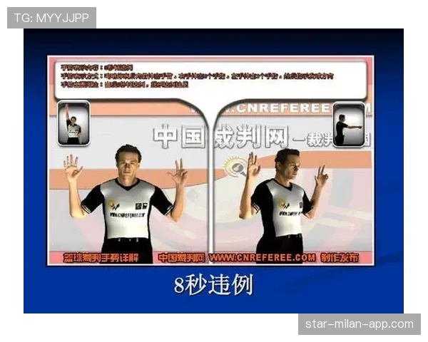什么是延误比赛违例？篮球比赛中如何判定与处理