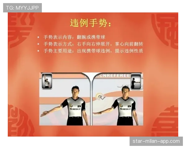 篮球中什么叫持球？持球违例判罚条件是什么