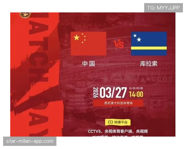 2026世界杯库拉索队能否创造历史突破小组赛 2026世界杯库拉索队能否创造历史突破小组赛