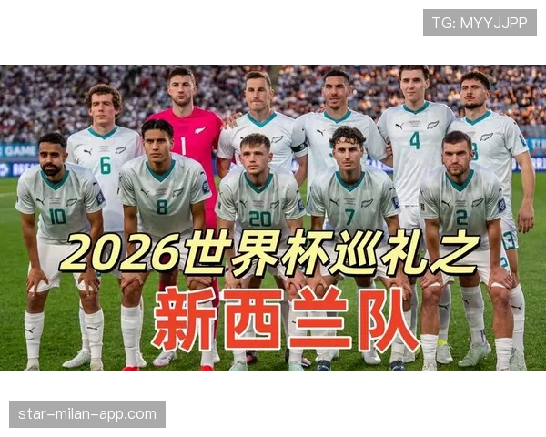 2026世界杯最有可能出现三队同积4分的小组